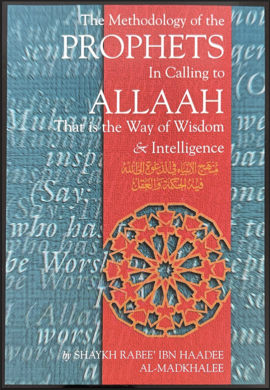 Cover of The Methodology of the Prophets